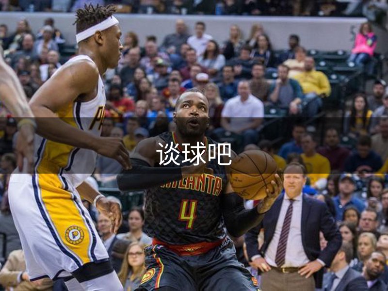 谈球吧·(中国)-官方网站